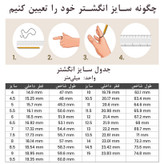 انگشتر ورق طلا نیم دایره طاووس