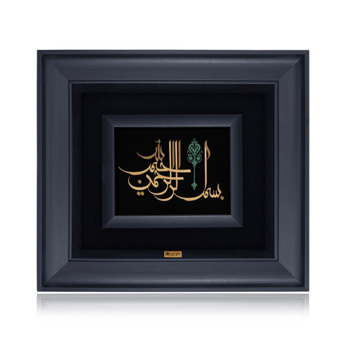 تابلو بسم الله سفیر