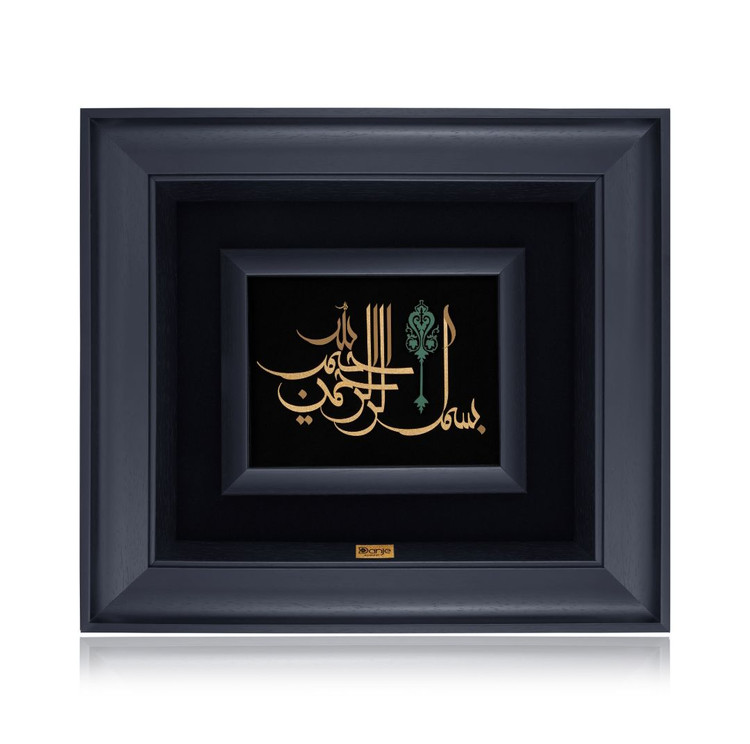 تابلو بسم الله سفیر