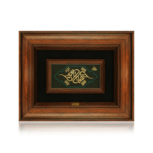 تابلو چهارقل سفیر