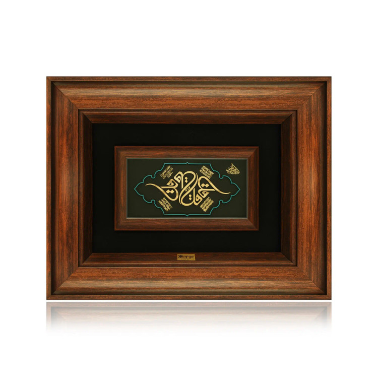 تابلو چهارقل سفیر