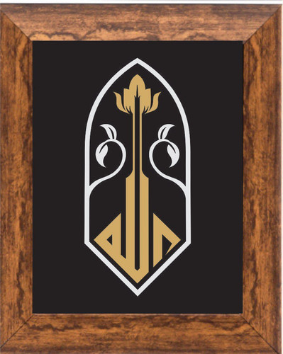 تابلو الله رو میزی