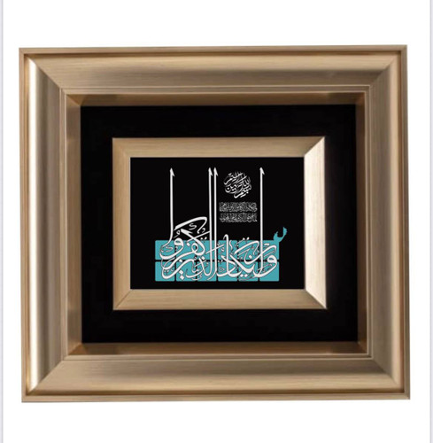 تابلو وان یکاد فیروزه