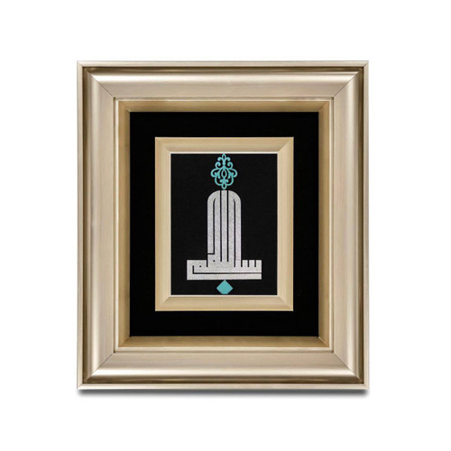 تابلو بسم الله کوفی