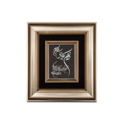 تابلو وان یکاد عمودی