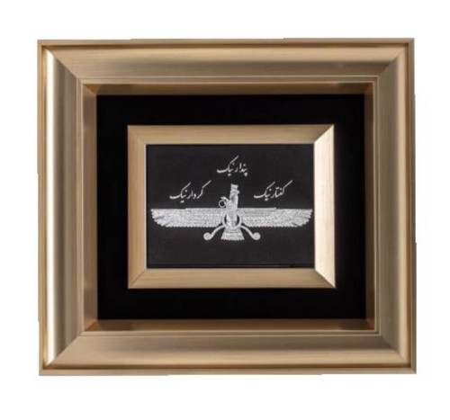 تابلو فروهر