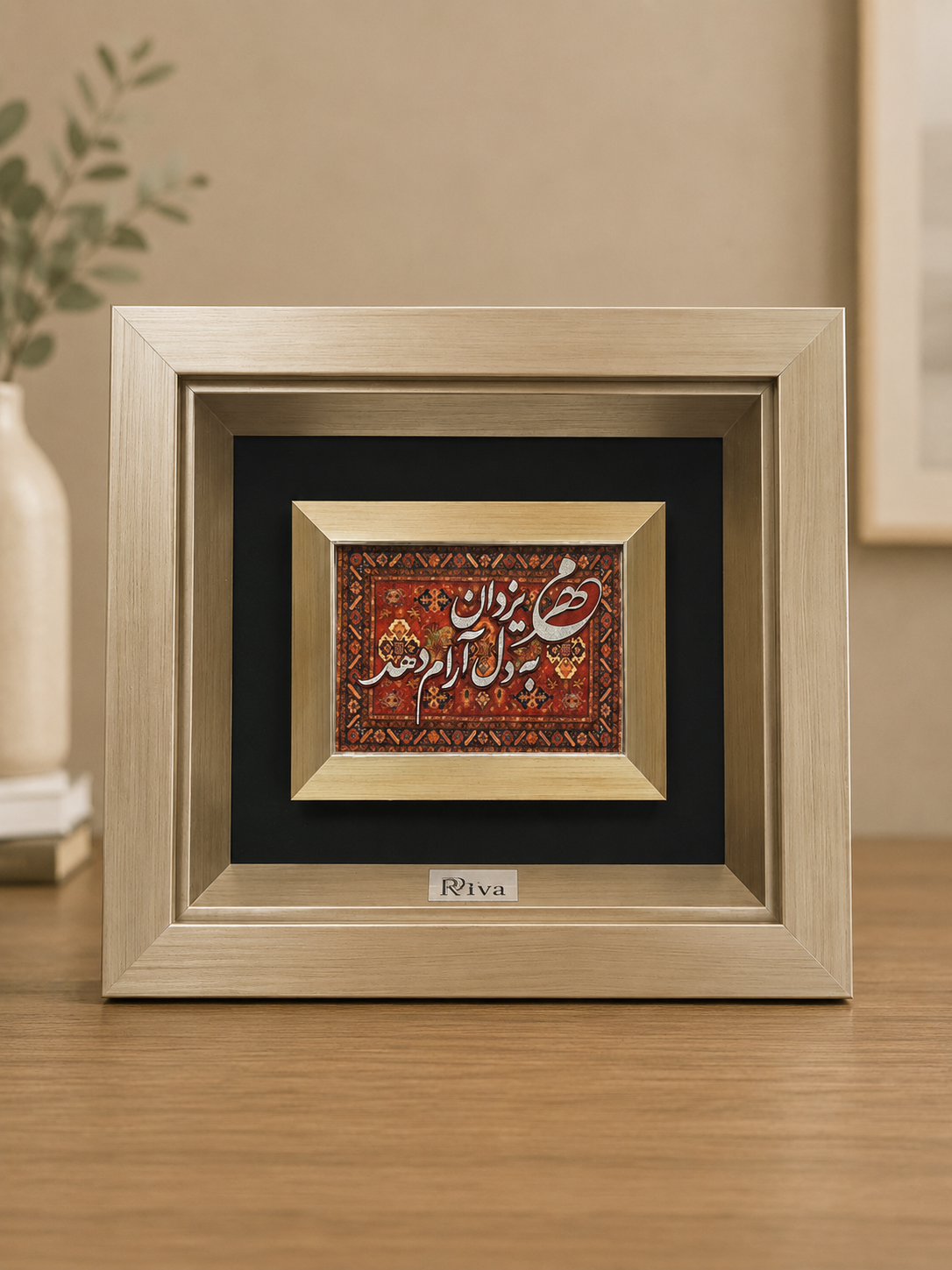 تابلو ورق نقره ذکر یزدان