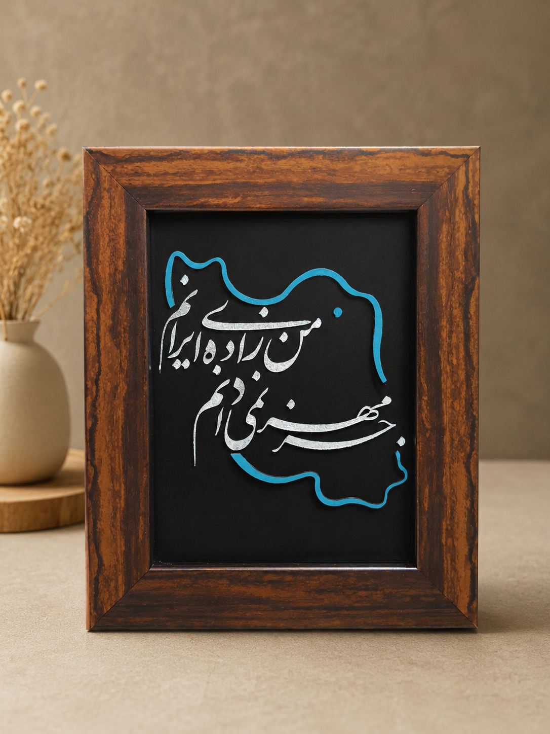 تابلو ورق نقره من زاده ایرانم رو میزی