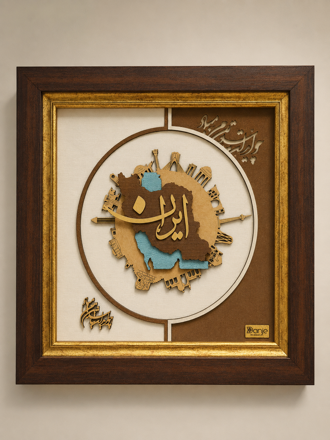 تابلو ورق طلا وطن