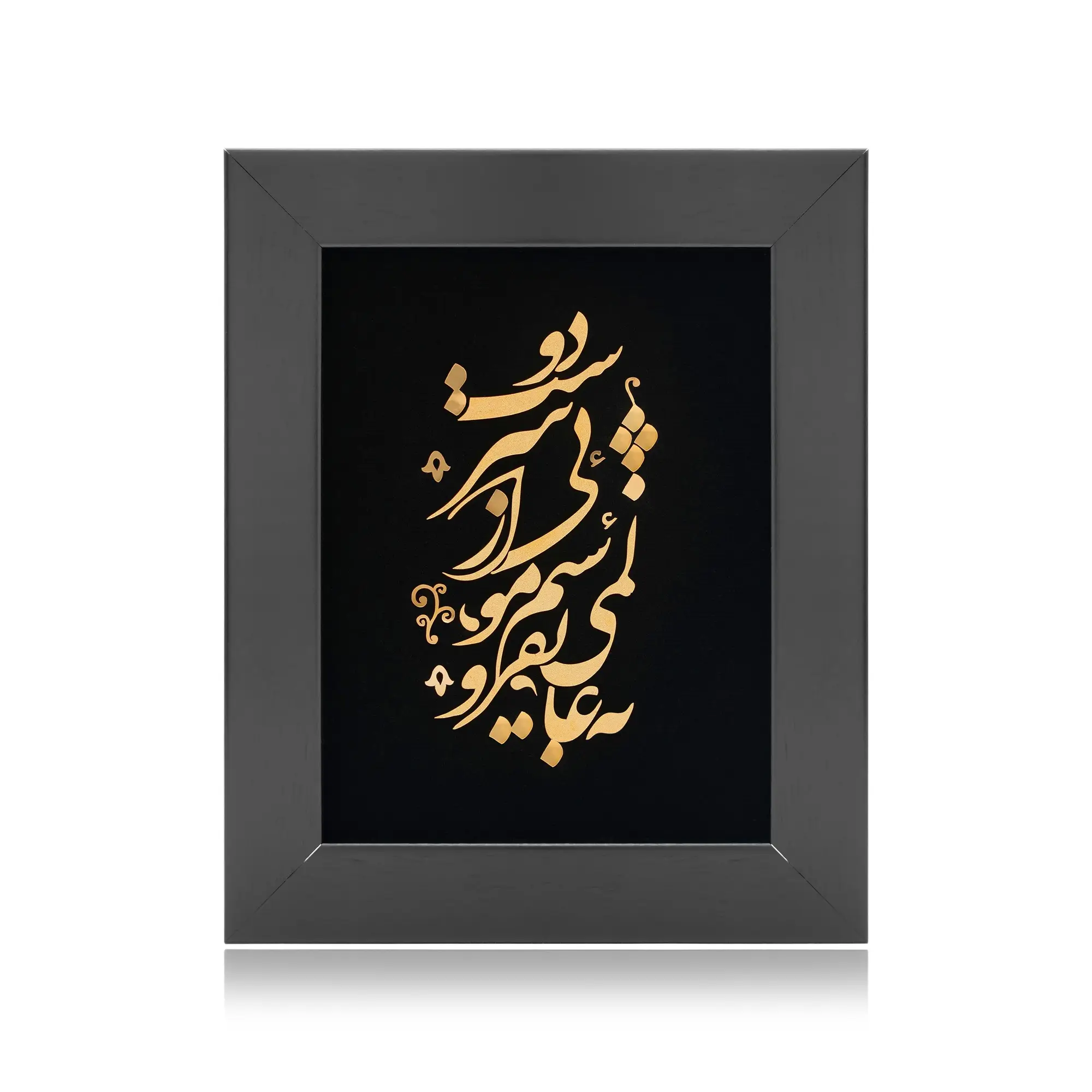 تابلو ورق طلا رو میزی به عالمی نفروشم